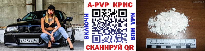 мега ССЫЛКА  Окуловка  А ПВП СК КРИС 