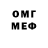 КЕТАМИН ketamine ME N00B