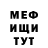 Кетамин VHQ OzaSych Sychevska