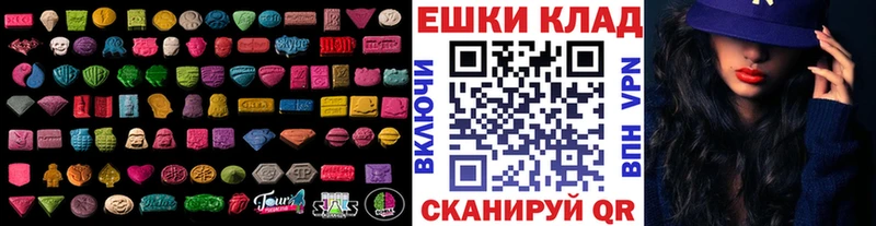 Экстази ешки  Окуловка 