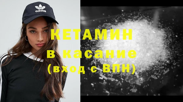 альфа пвп Белоозёрский