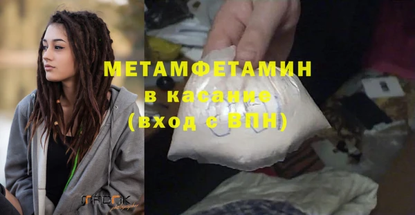 альфа пвп Белоозёрский