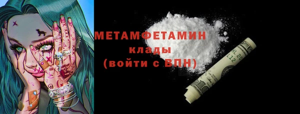 героин Беломорск