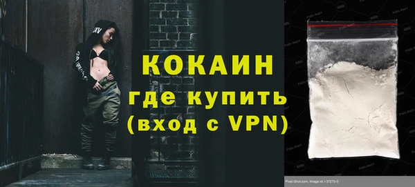 гашик Сосновоборск
