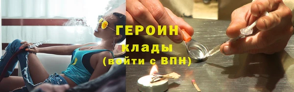 героин Беломорск