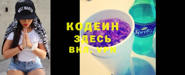 ECSTASY Белокуриха