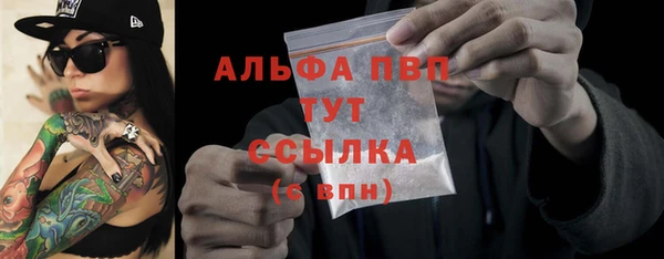 героин Беломорск