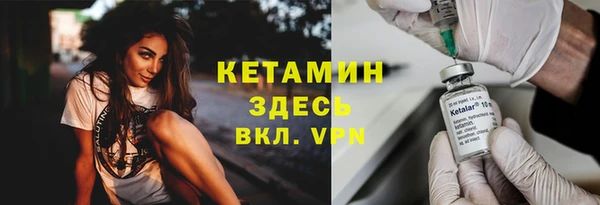 альфа пвп Белоозёрский
