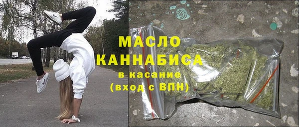 ECSTASY Белокуриха