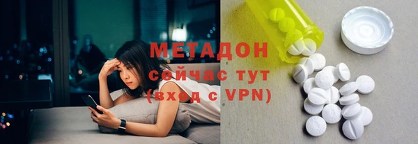 героин Беломорск