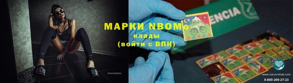 альфа пвп Белоозёрский