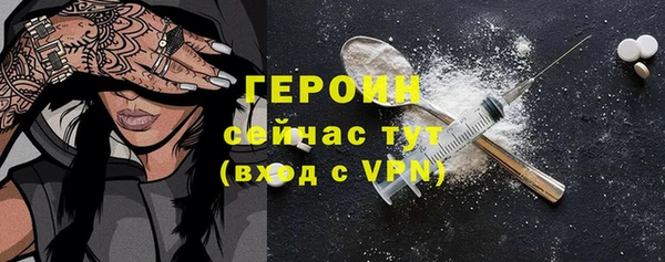 героин Беломорск