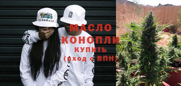 героин Беломорск