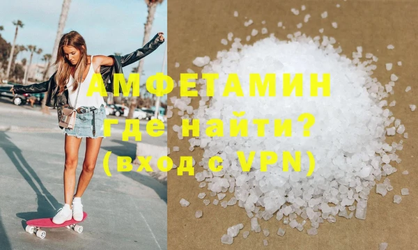 ECSTASY Белокуриха