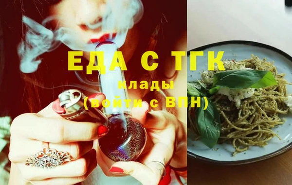 героин Беломорск