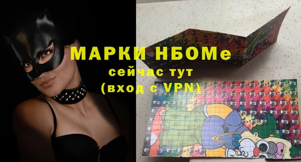 альфа пвп Белоозёрский