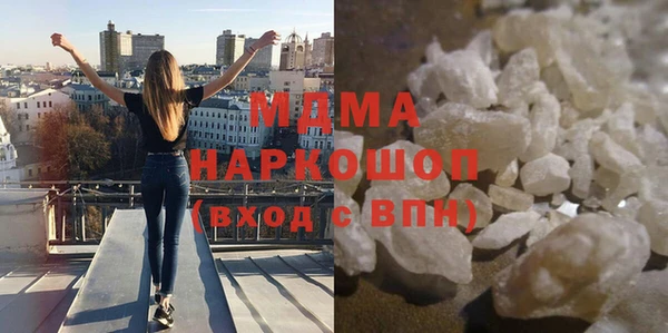 альфа пвп Белоозёрский