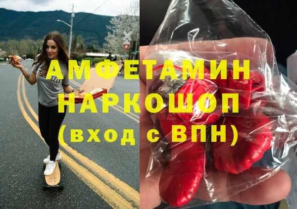 альфа пвп Белоозёрский