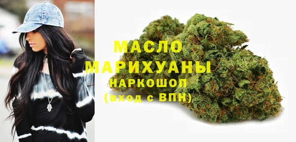 героин Беломорск