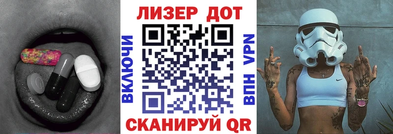 Лсд 25 экстази кислота  Окуловка 