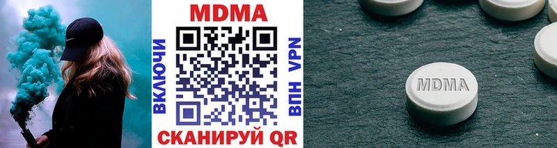 купить  цена  Окуловка  МДМА кристаллы 