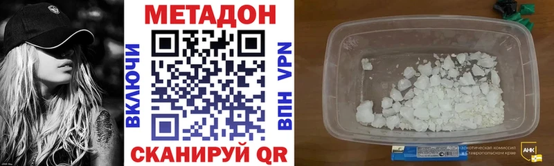 kraken зеркало  Окуловка  МЕТАДОН белоснежный  закладка 