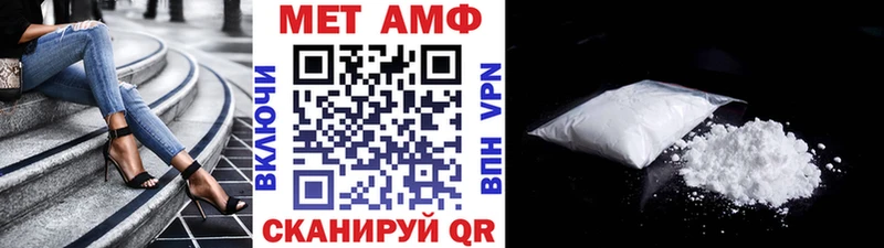 дарнет шоп  Окуловка  МЕТАМФЕТАМИН пудра 