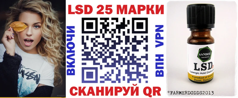 Марки N-bome 1500мкг  Окуловка 