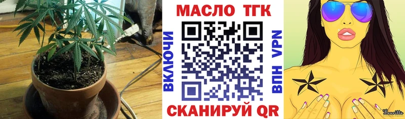 купить Окуловка ТГК Wax