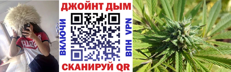 Шишки марихуана семена  купить наркотики сайты  Окуловка 